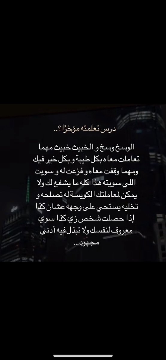 Dhary111 (@dharymotlaq) on Twitter photo 