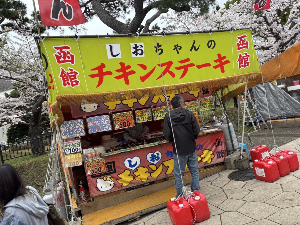 416For's tweet photo. チキンスイーツ2025🐓 https://t.co/XmI6BvO7n5