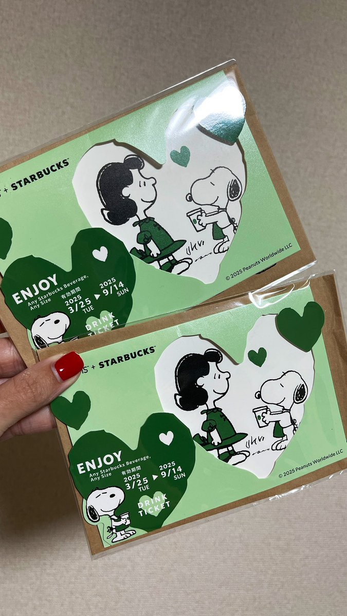Starbucks x Snoopy drink tickets 💚