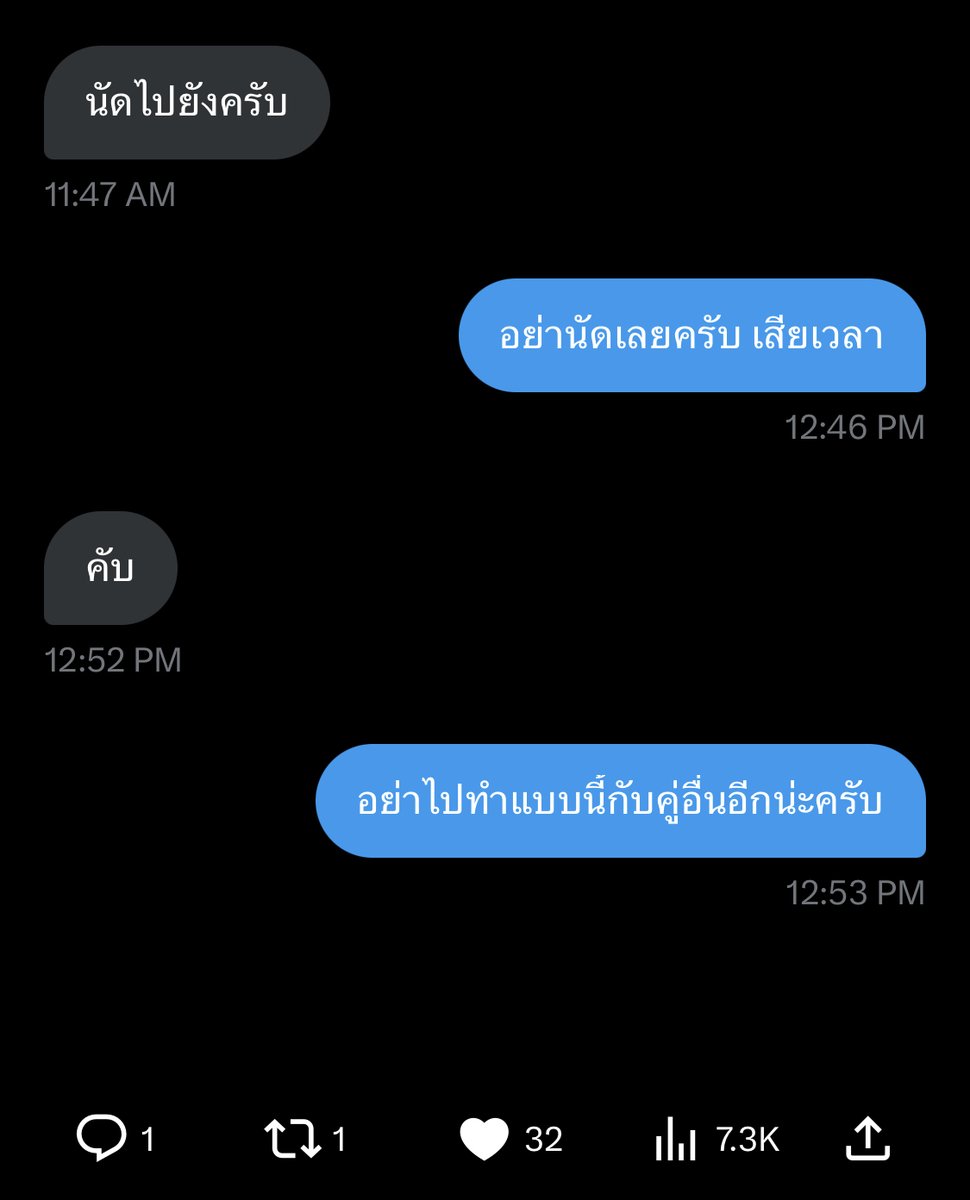 Ep 2 ชายเดี่ยว 

✅เดี่ยวที่มีความต้องการสูง แต่ไม่มีความพร้อม ยกตัวอย่างเช่น
📌นัดแล้วไม่มาตามที่นัด นั่งรอแล้วรออีก dm ย้ำไปถามทางว่าถึงไหนแล้ว กลับได้เหตุผลเงียบหาย (ต่อไปมัดจำค่าใช้จ่ายไว้)