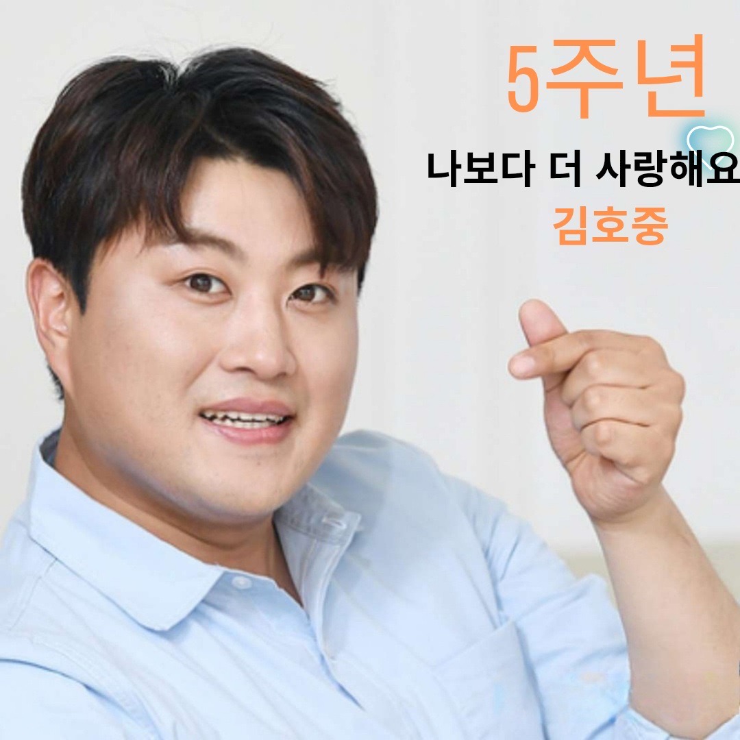 내가 너를, 아리스가 너를 사랑하는데
걱정할게 무어야🎶
🌟걱정은놉놉놉🌟
#김호중 #트바로티 #김호중노래 
#KIMHOJOONG​ #TVAROTTI 
#김호중_나보다더사랑해요_5주년
#사랑합니다김호중 #김호중_나보다더사랑해요
#KIMHOJOONG_ILOVEYOUMORETHANME
#김호중을기다립니다
#김호중공식팬카페_트바로티