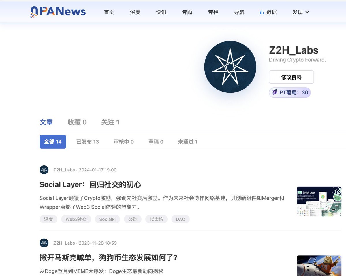 Z2H_Labs's tweet photo. 进一步地，我们已升级 PANews 专栏，欢迎大家点击阅读并订阅关注：Z2H_Labs https://t.co/PK43GKjxQ9