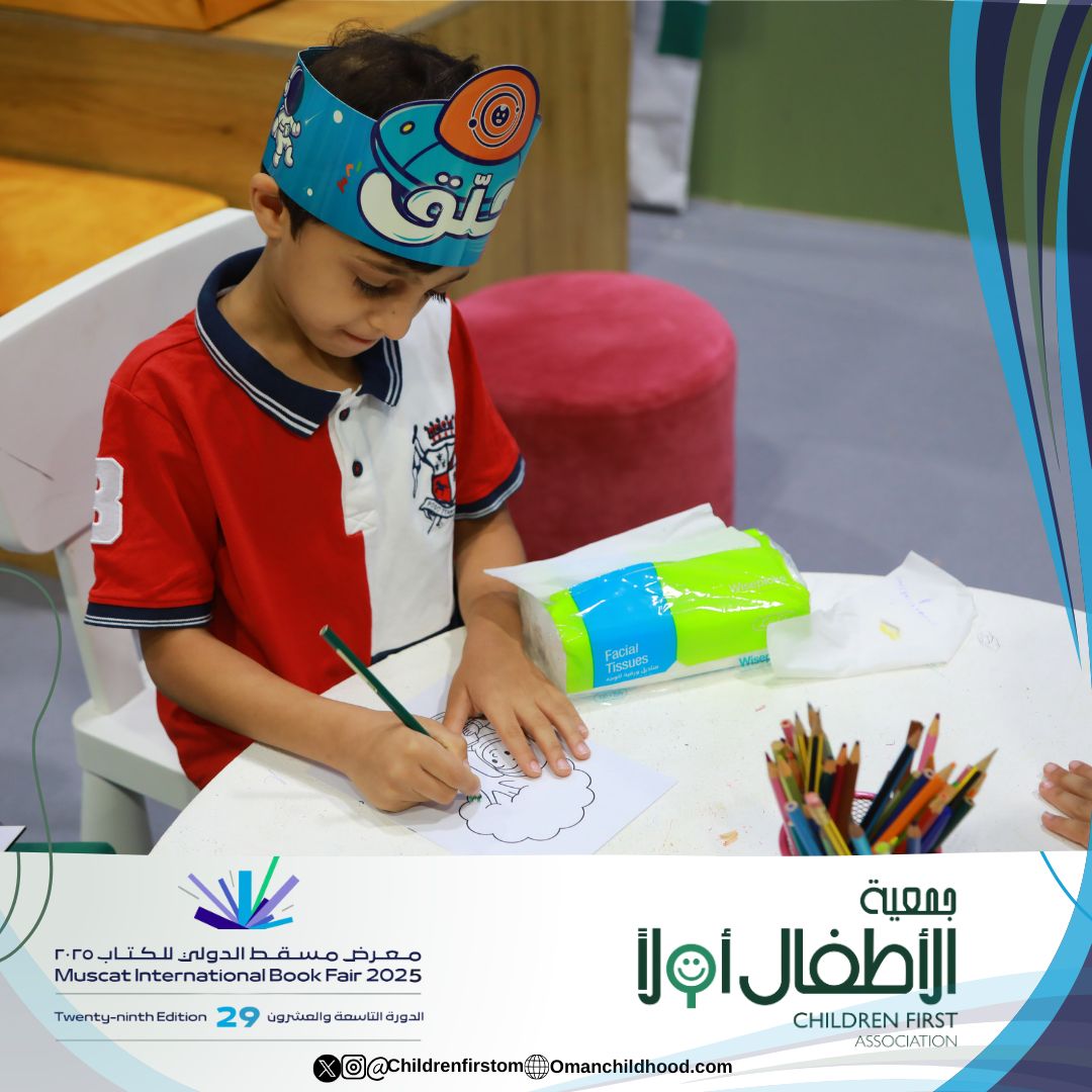 childrenfirstom's tweet photo. لقطات مميزة ومثرية من فعاليات ركن جمعية الأطفال أولًا ضمن معرض مسقط الدولي للكتاب 2025.
#معرض_مسقط_الدولي_للكتاب #جمعية_الأطفال_أولًا #فعاليات_ركن_الجمعية #شغف_القراءة #Oman #MuscatBookFair #جمعية_الاطفال_أولا https://t.co/mhtZEYlIXZ