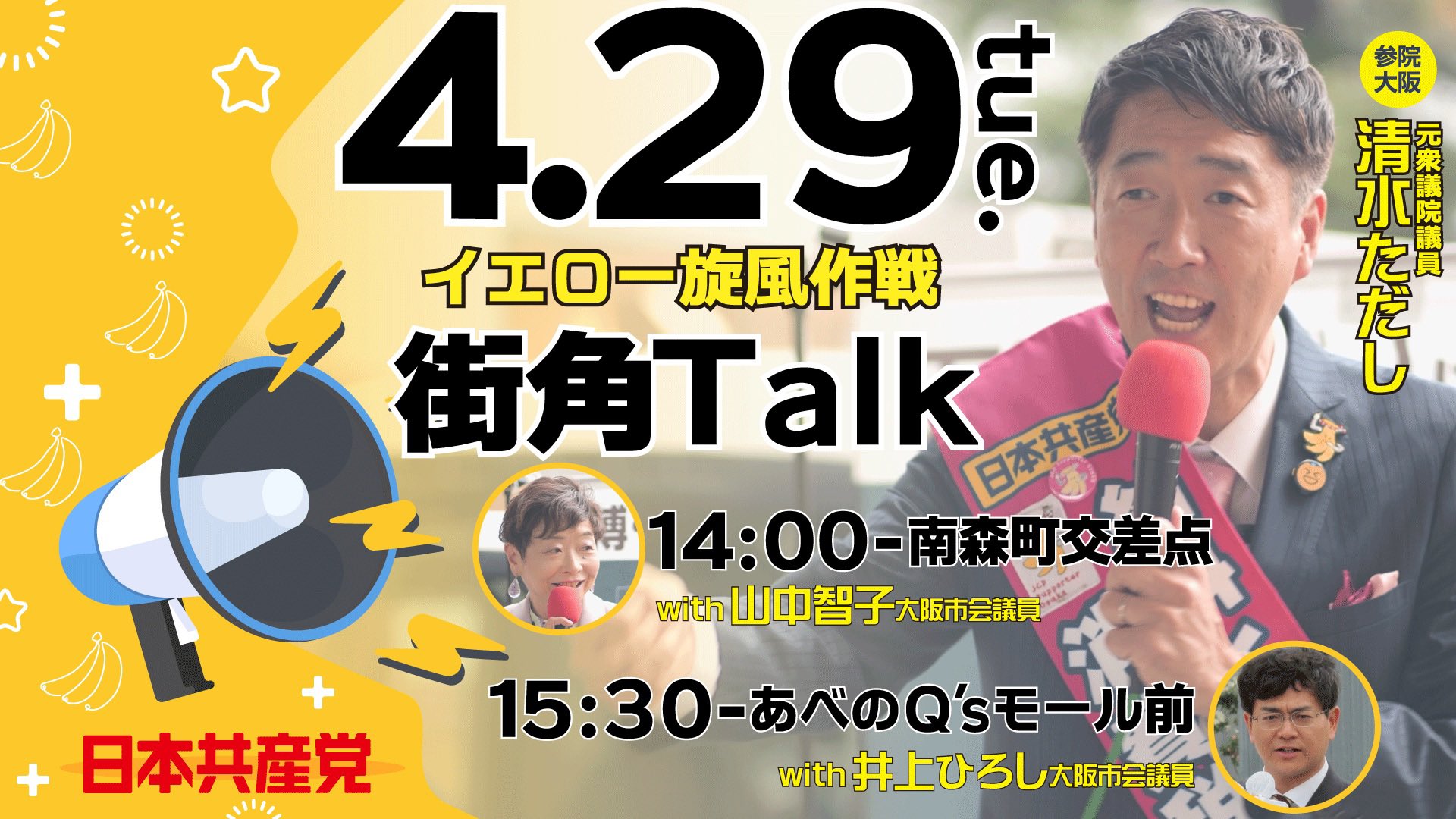 小川陽太サポーター٩( 'ω' )و on X: 小川陽太サポーター٩( 'ω' )و on X: