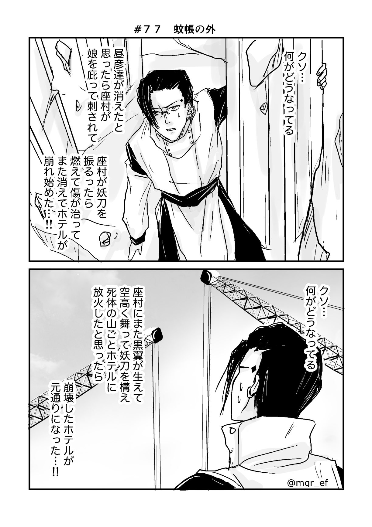 ZXJV=議論無用 on X: 