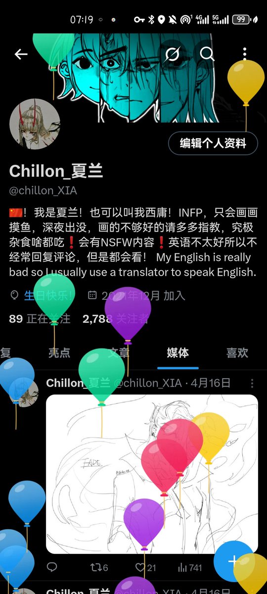 耶
🎉🎂