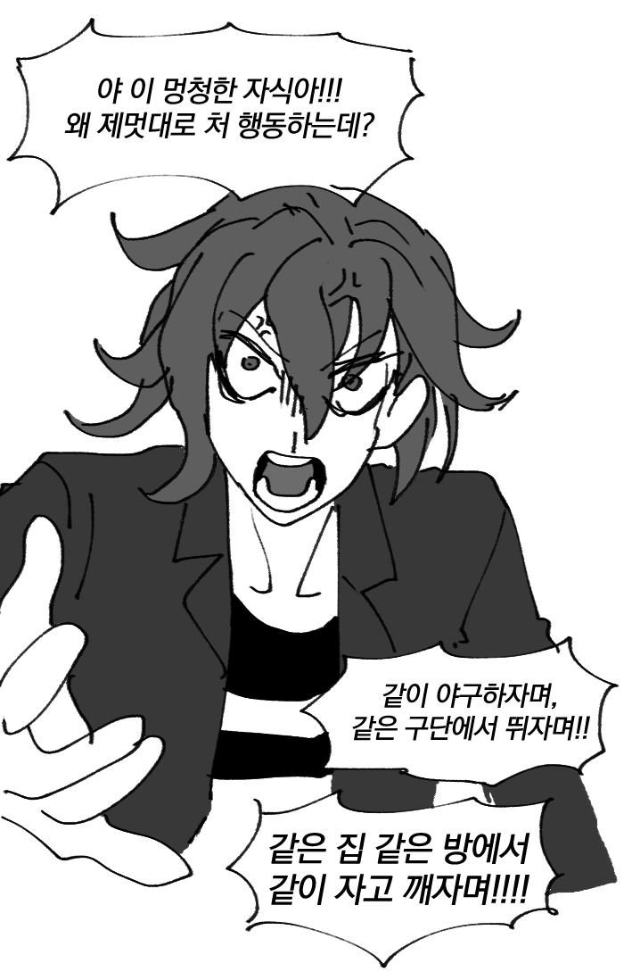 유사만루 tweet media