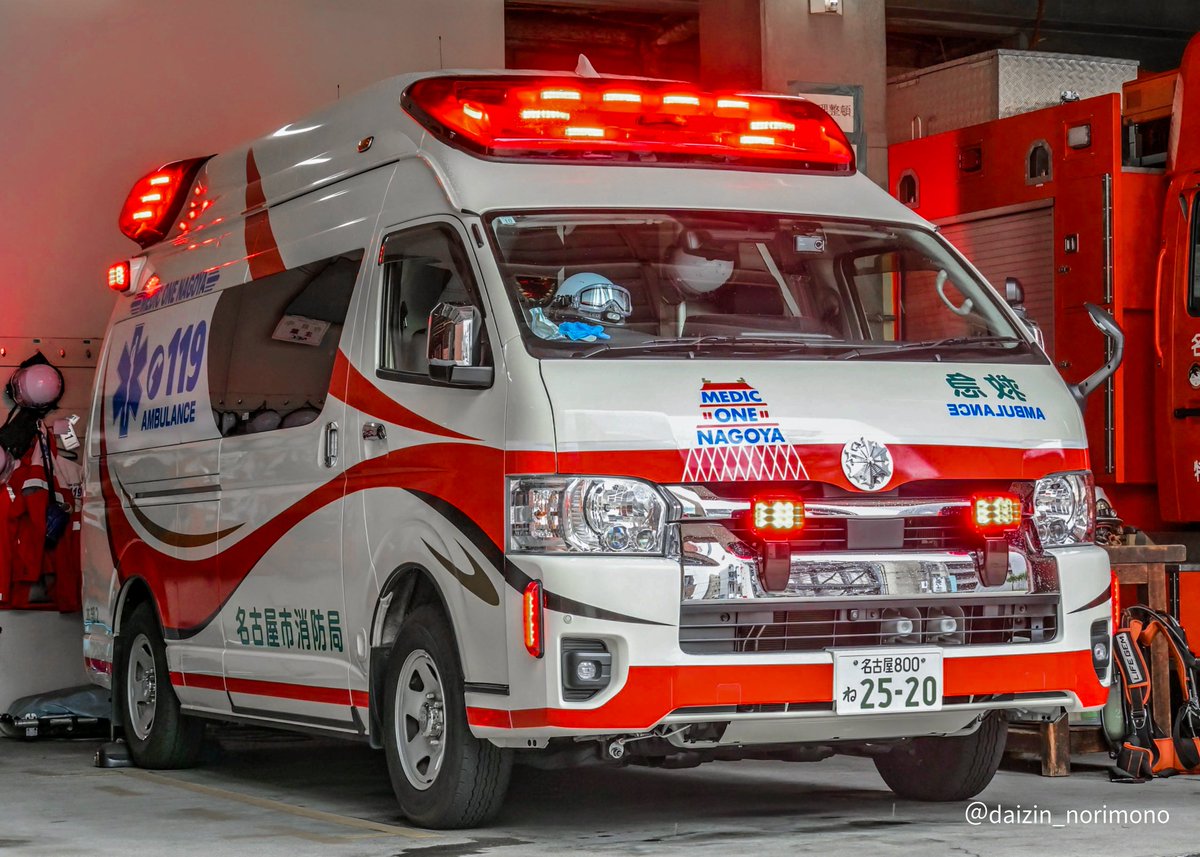 名古屋市消防局 特別消防隊第2方面隊 高規格救急車 「救急本部2」