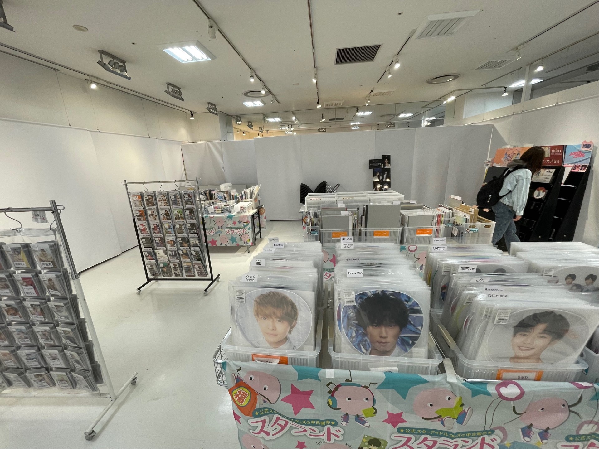 ジャニーズグッズ☆ ジャニランド/スタランド┃公式ジャニーズグッズの中古販売