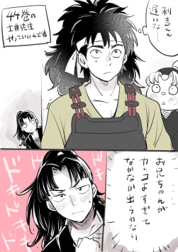 原作土利 