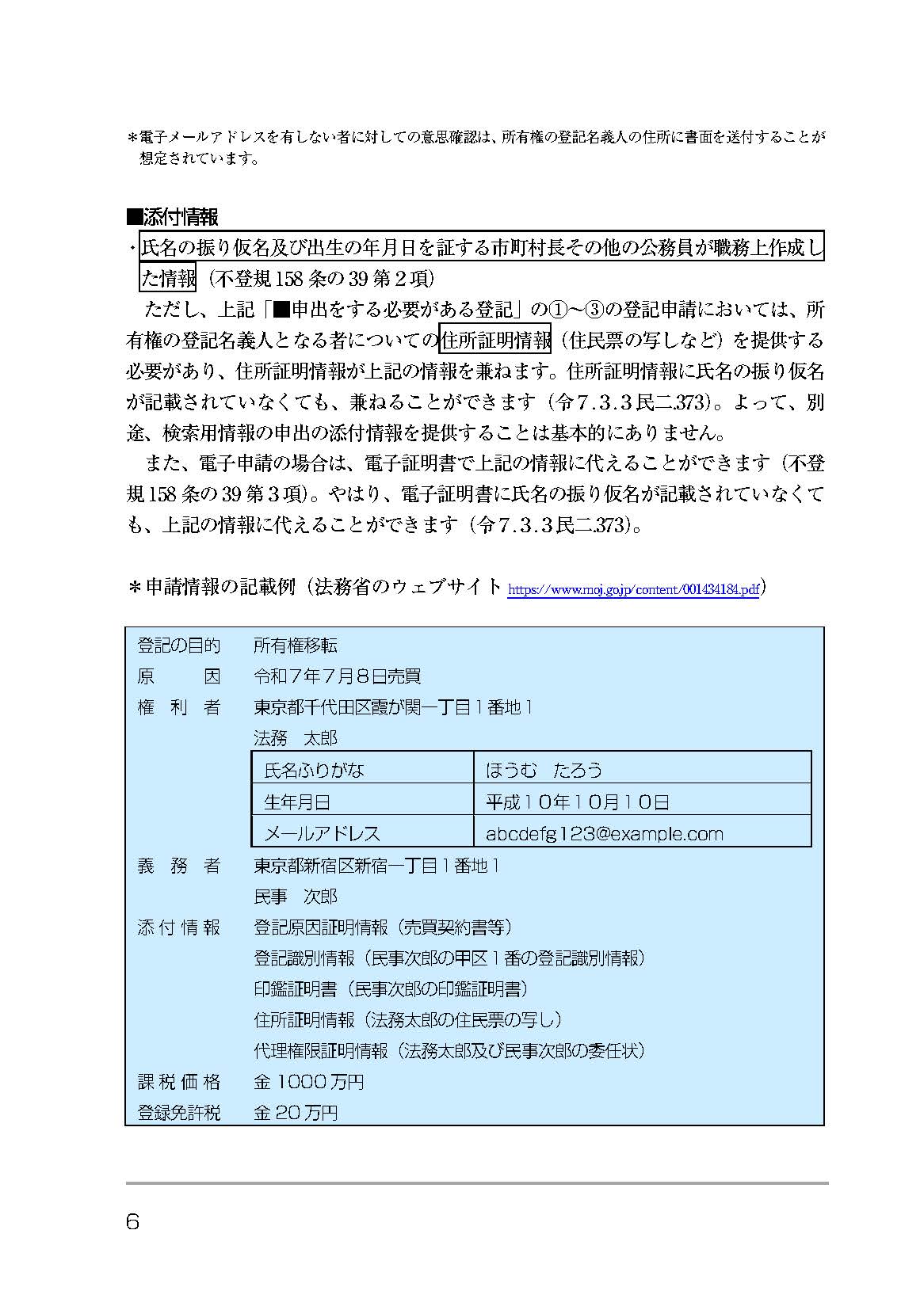 松本雅典(司法書士試験講師) (@matumoto_masa) / X 松本雅典(司法書士試験講師) (@matumoto_masa) / X