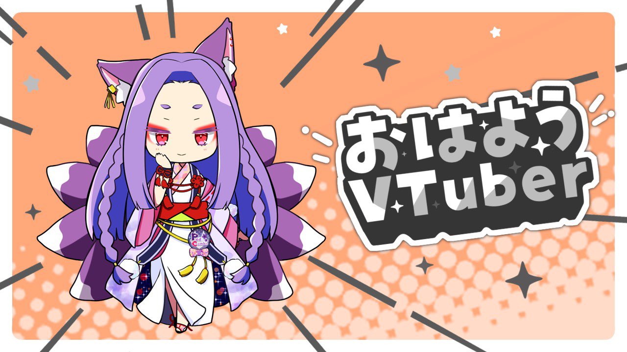 一二三狐桔🦊九尾狐Vtuber☆超長期おやすみ中 (@kohki_padcombo) / X 一二三狐桔🦊九尾狐Vtuber☆超長期おやすみ中 (@kohki_padcombo) / X