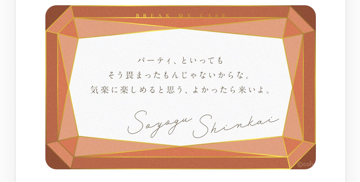 pratonic's tweet photo. ぐっちありがとう！！！！！ https://t.co/i0VW2ATekB