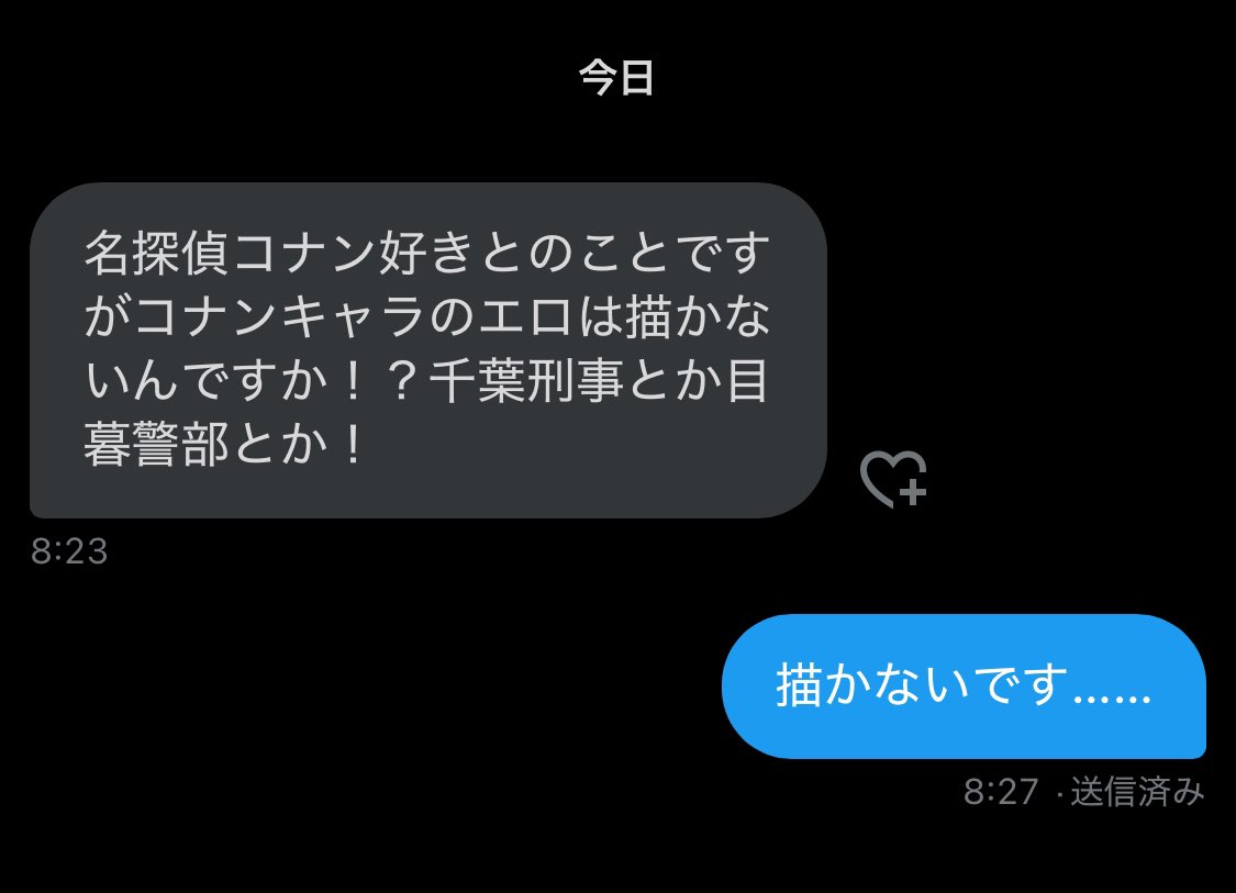 公式CP絶対マンなのでお相手がいるキャラのエロ描けないんだよおおおおお

あ、自分が描けないだけでソレその物を否定はしてないですよ（）