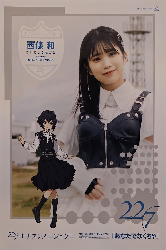 KO1@🎼🐥 on X: KO1@🎼🐥 on X: