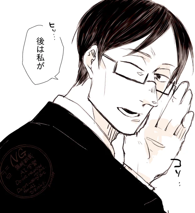 おはようございまー。
プライペートとかだとへたっぴそうなのにしごできモードだとカッコよくウィンクができる伊先輩。 