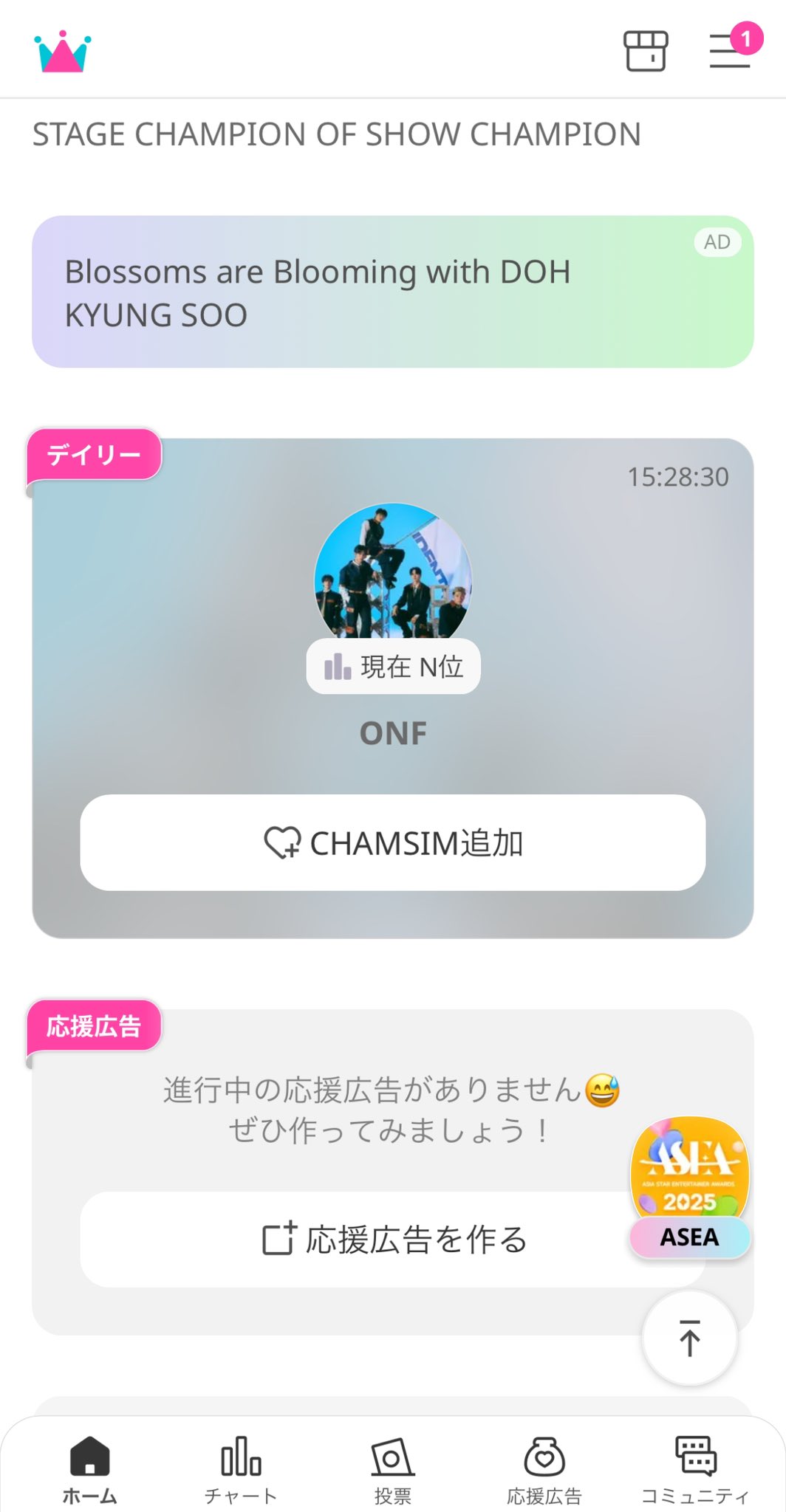 オネノプ応援アカウント(ONF support account ) on X オネノプ応援アカウント(ONF support account ) on X