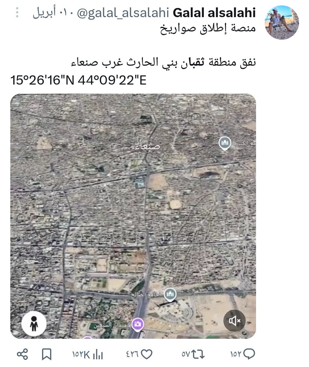 علي النسي tweet media