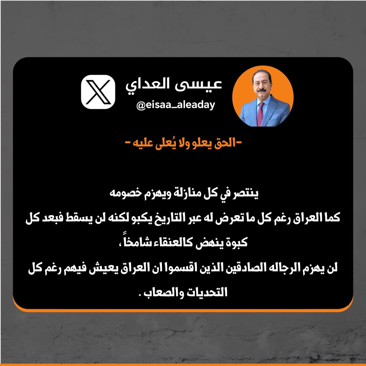 issaaaeaday's tweet photo. https://t.co/UAz4y7SXrV
