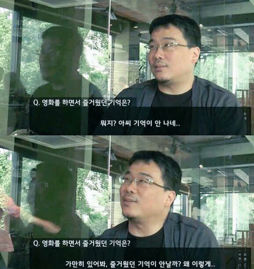 이 짤의 출처가 한국애니메이션고등학교 2학년 정하림 학생이 만든 <봉준호를 찾아서>(2015)라는 걸 알게 되었다. 그리고 저 대답 뒤에 내용이 더...