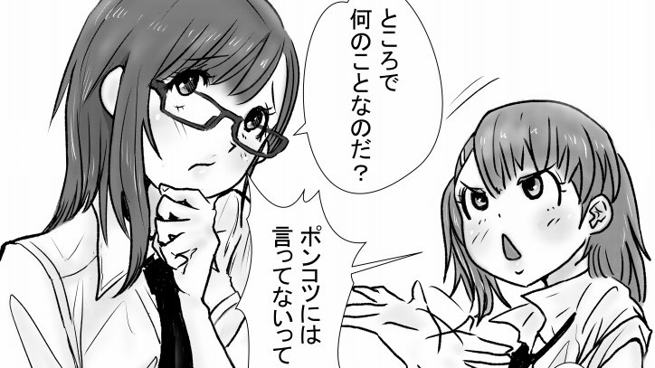 おはヨーソロ～🫡

本日も過去作リメイク描いてます
新旧比較 