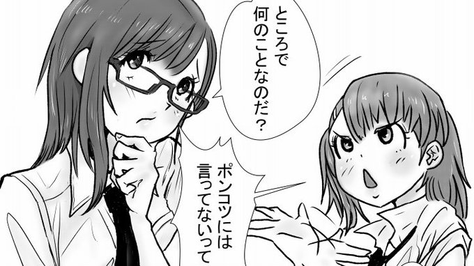 おはヨーソロ～🫡

本日も過去作リメイク描いてます
新旧比較 