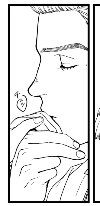 指にキスするオミ
あと4ページ… 