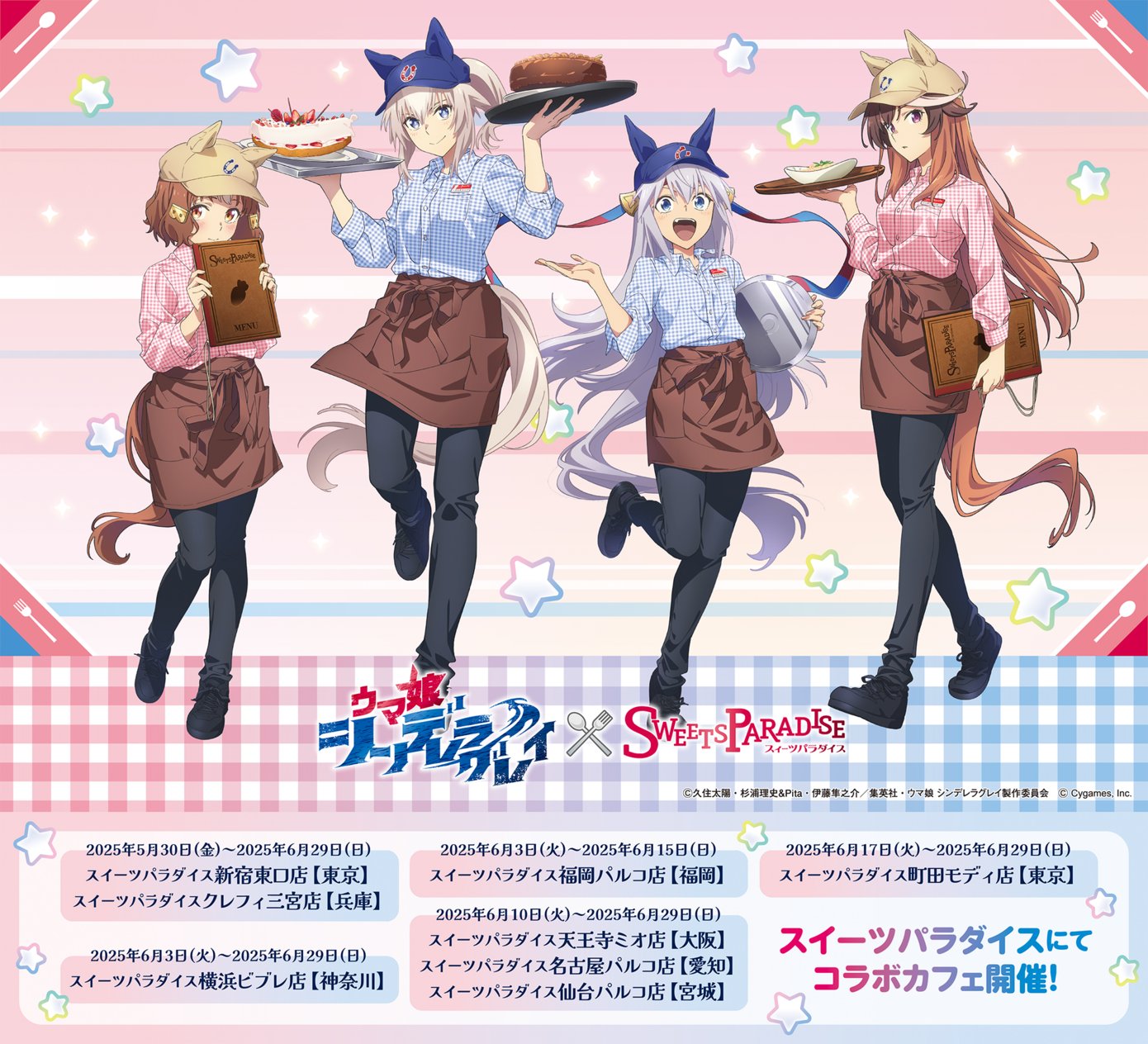 MOO@m 25年もウマ娘year‼️🏇 on X: 