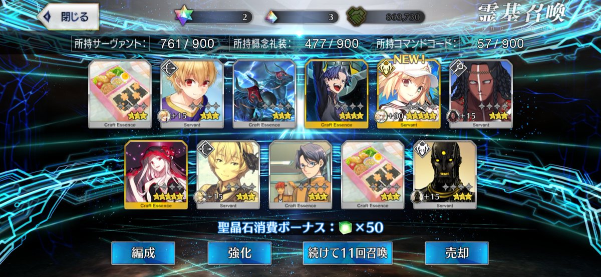 Wolf18924352's tweet photo. 皆様おはウルフ！🐺
しれっと10連引いたらなんとアルトリアちゃんが！？
可愛ぃぃぃぃよぉぉ😭
今日はいいことがあるかも🤔

 #FGO  #FGO好きと繋がりたい https://t.co/vYXzStwq75