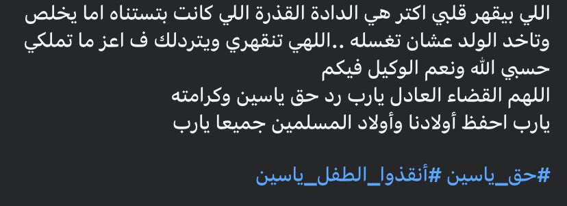 𓂆 tweet media