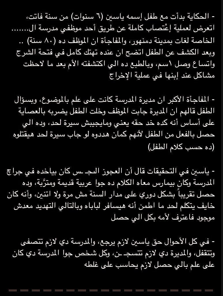 𓂆 tweet media