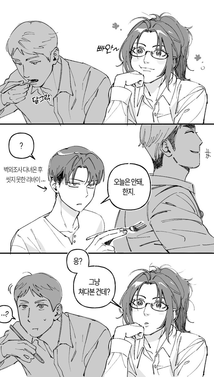 감자농사의 마인 tweet media