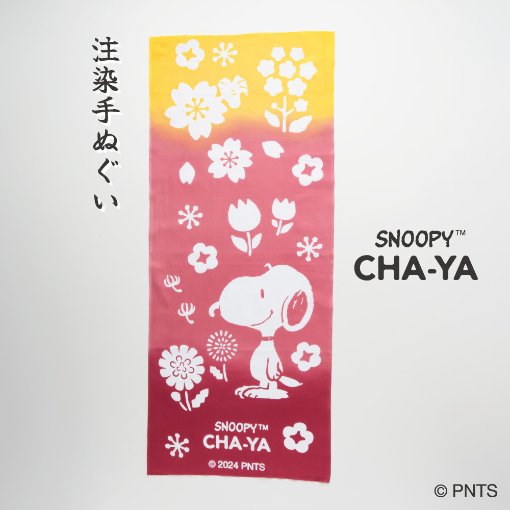 SNOOPYchaya (@Snoopy_chaya) / X SNOOPYchaya (@Snoopy_chaya) / X