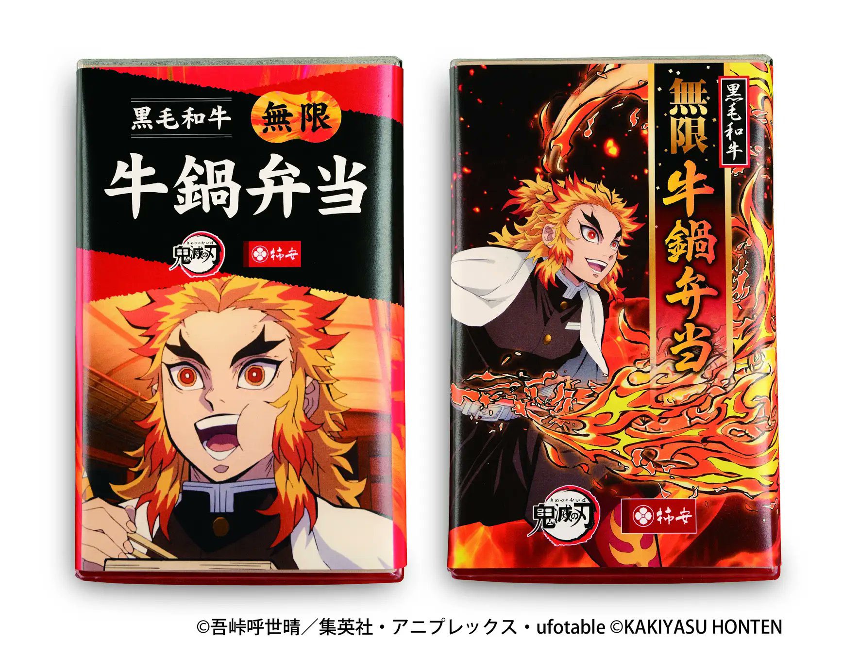 鬼滅の刃最新情報&グッズ情報@きめつねっと (@kimetsu_goods23) / X 鬼滅の刃最新情報&グッズ情報@きめつねっと (@kimetsu_goods23) / X