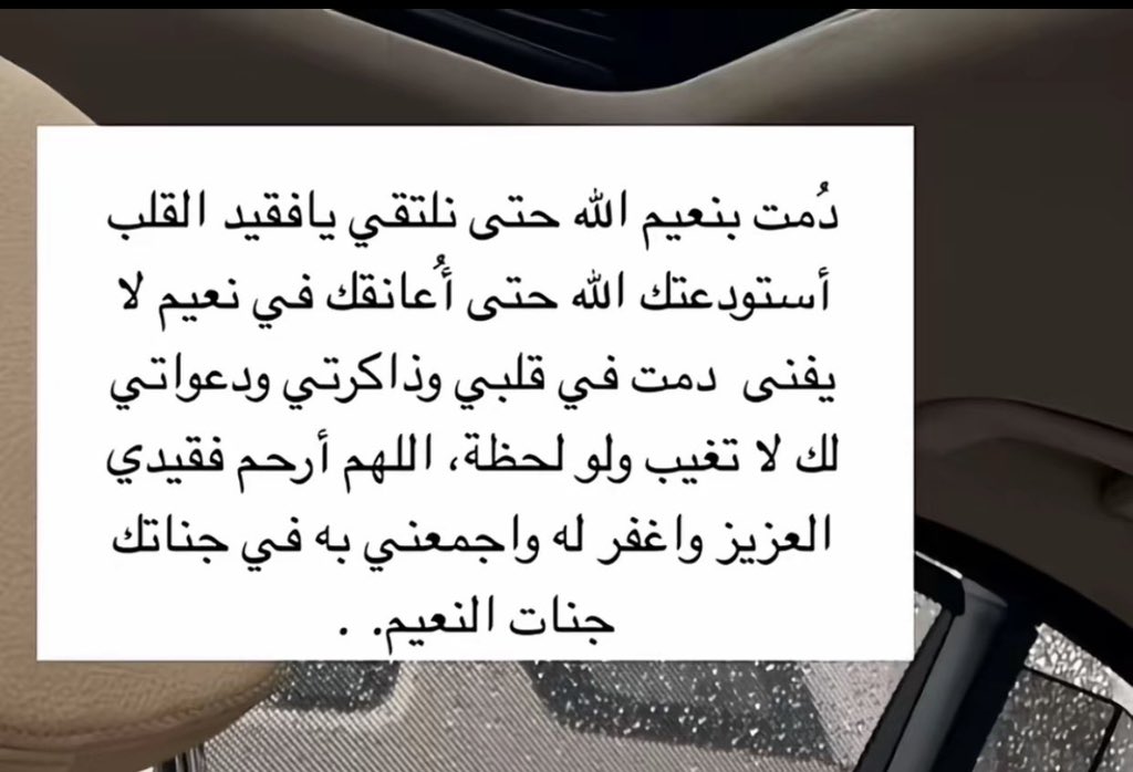 أسماء (@gogo2030aa) on Twitter photo 