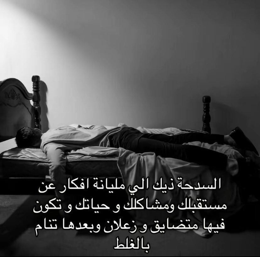 ٍ (@e_burw) on Twitter photo 