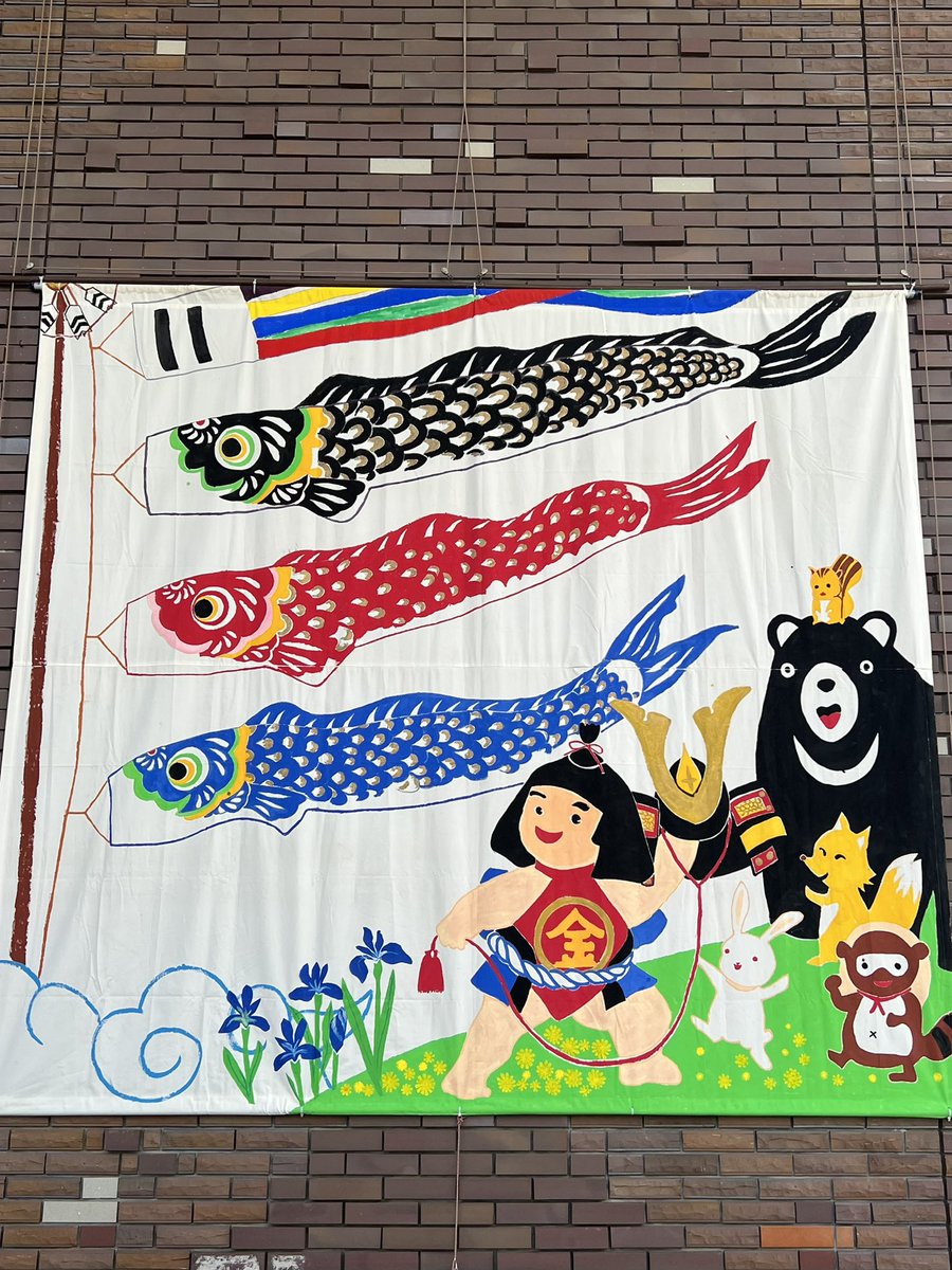 tamakoto55's tweet photo. Have a nice day ☁️ &amp; nice running👟
Today’s 🏃🏼:17.4km / Apr. Σ326.5km
Today’s 🌸:Tama Tokyo🇯🇵
🏃‍♂️➡️ #NRC #TATTA #ランニング #イマソラ #多摩川 #乞田貝取ふれあい広場 #鯉のぼり #貝取こぶし館 #タペストリー 
🌼➡️ #花写真 #flower #nature #アマドコロ #甘野老 #Polygonatum https://t.co/s27Uvc4Up9