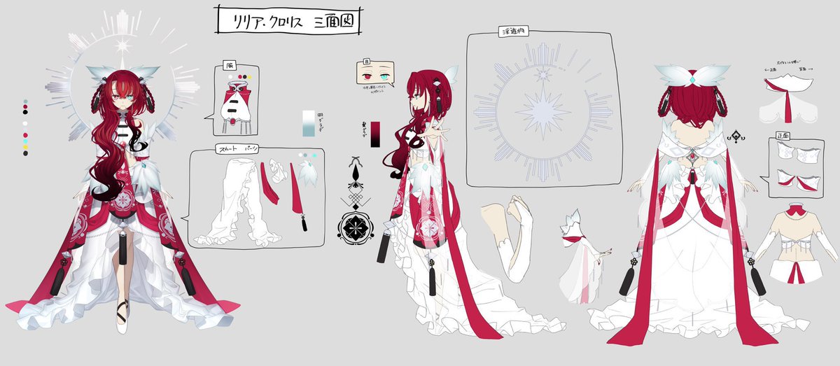 リリア・クロリス tweet media