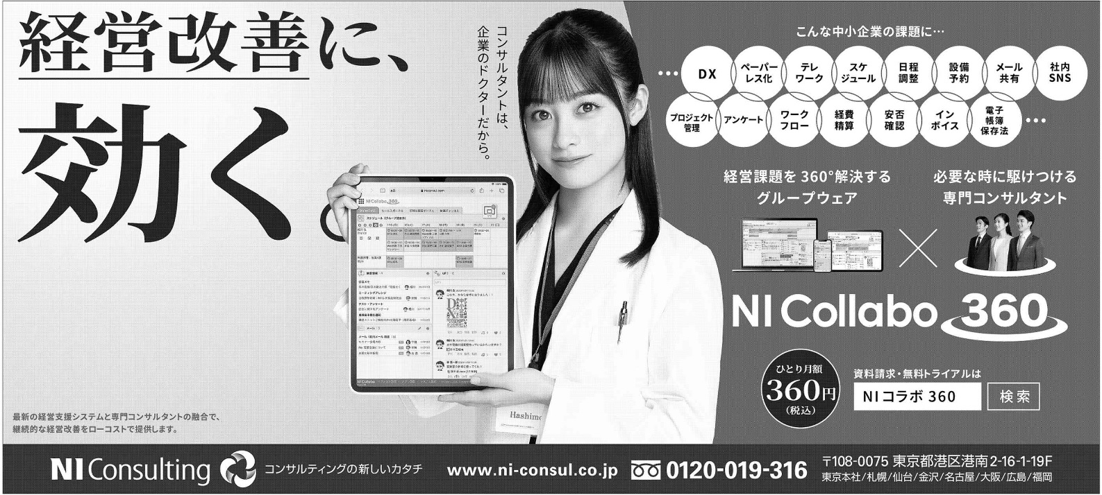 NCシステム事典 | 土井康弘 |本 | 通販 | Amazon