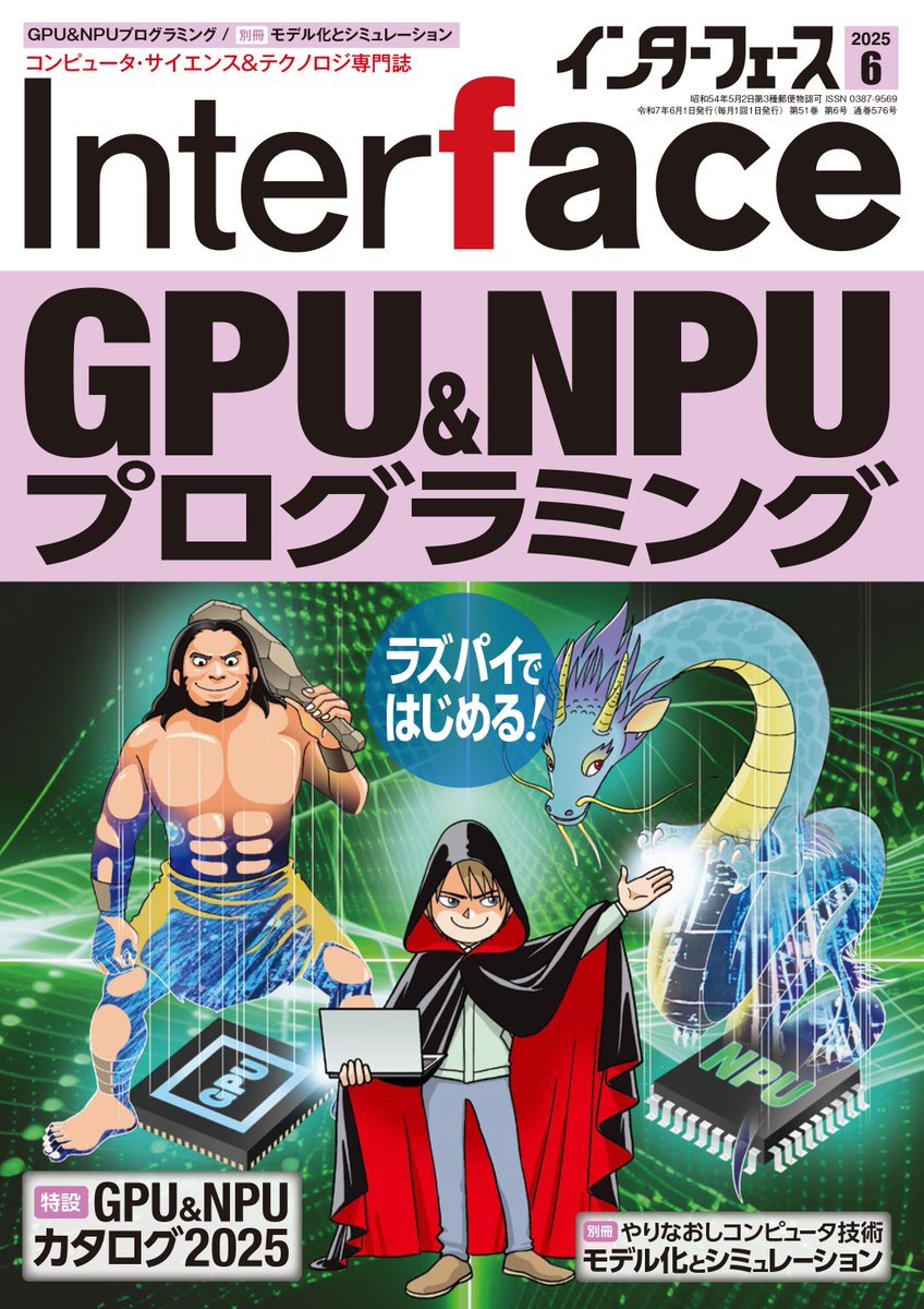 CQ出版社【公式】📚 (@CQ_connect) / X CQ出版社【公式】📚 (@CQ_connect) / X