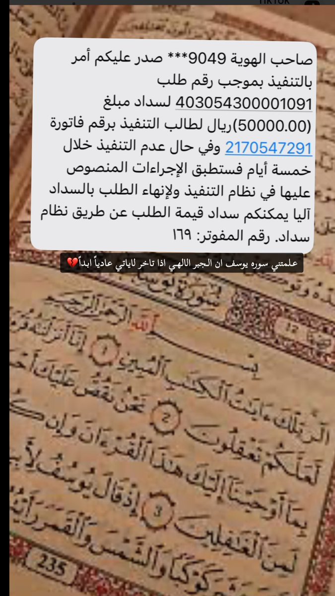 Maryam_9901's tweet photo. يارررررررب افرج همي https://t.co/WAmU648qsw