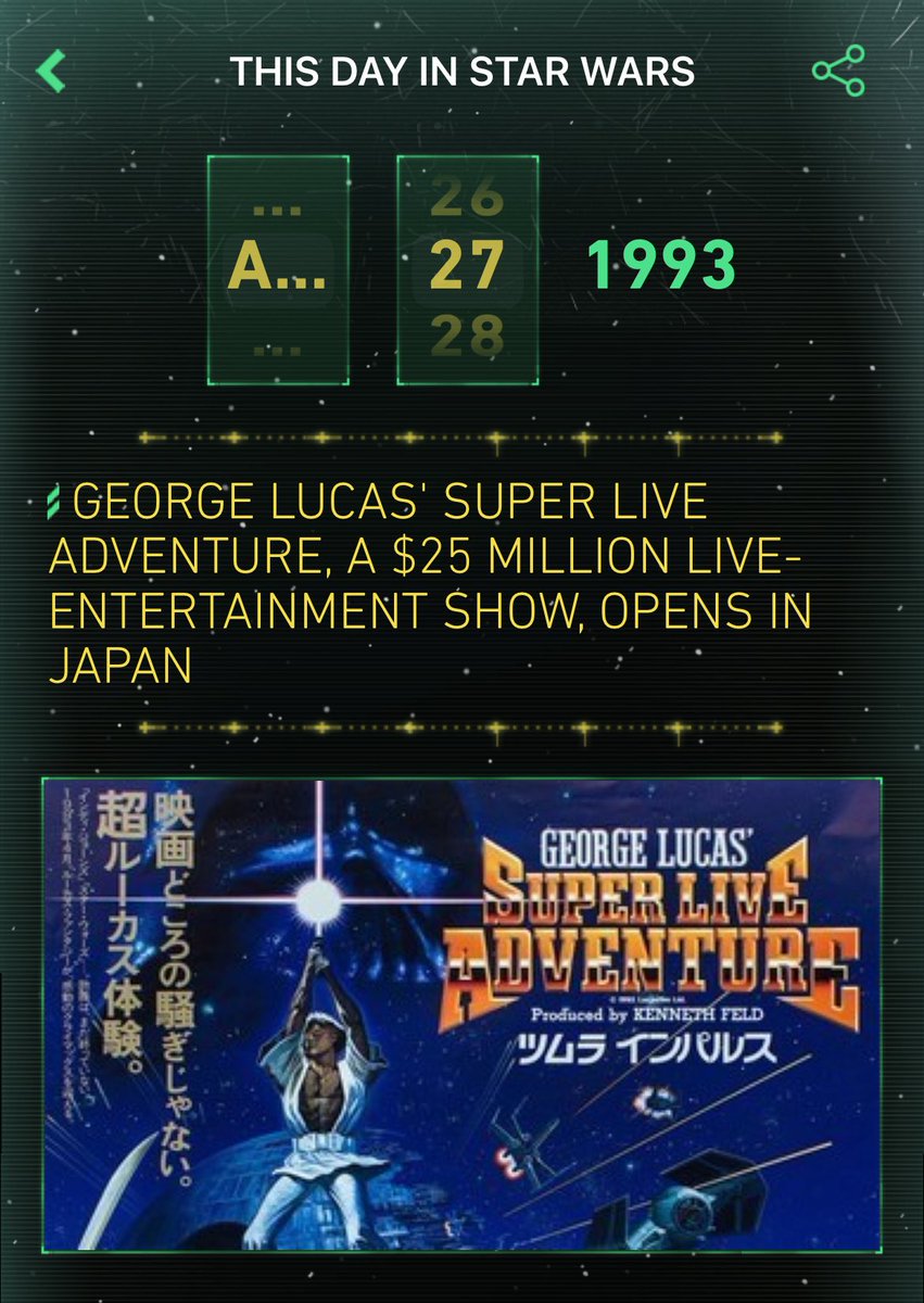 I see you <a href="/starwars/">Star Wars</a>