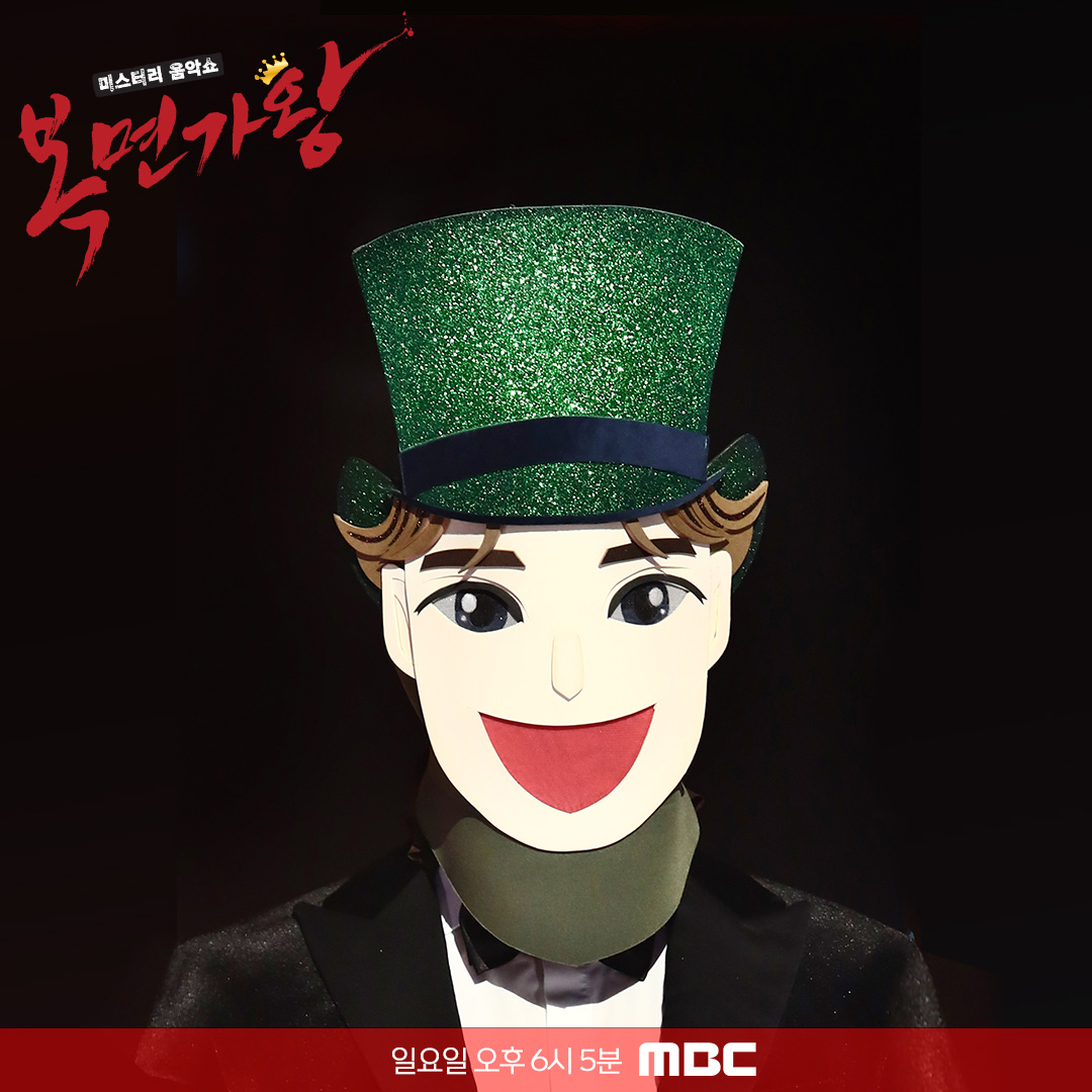 withMBC's tweet photo. 지난주 역대급 복면가수 총출동✨

<#복면가왕> 일요일 저녁 6시 5분 방송🎤
#복면가수 
#소풍도시락 #영양만��급식 #골든레이디 #스마일젠틀맨
#어린이날 #어버이날 #바다를사랑한해녀 #만선을꿈꾸는선장

빠른 다시보기는 ▶️ https://t.co/FNpgRuwod0
ⓒ MBC&iMBC 무단 전재, 재배포 및 이용(AI학습 포함)금지