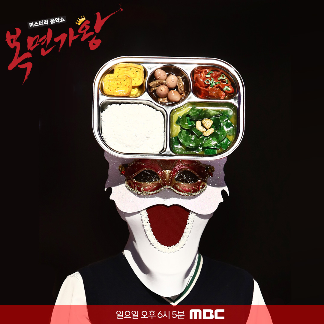 withMBC's tweet photo. 지난주 역대급 복면가수 총출동✨

<#복면가왕> 일요일 저녁 6시 5분 방송🎤
#복면가수 
#소풍도시락 #영양만��급식 #골든레이디 #스마일젠틀맨
#어린이날 #어버이날 #바다를사랑한해녀 #만선을꿈꾸는선장

빠른 다시보기는 ▶️ https://t.co/FNpgRuwod0
ⓒ MBC&iMBC 무단 전재, 재배포 및 이용(AI학습 포함)금지