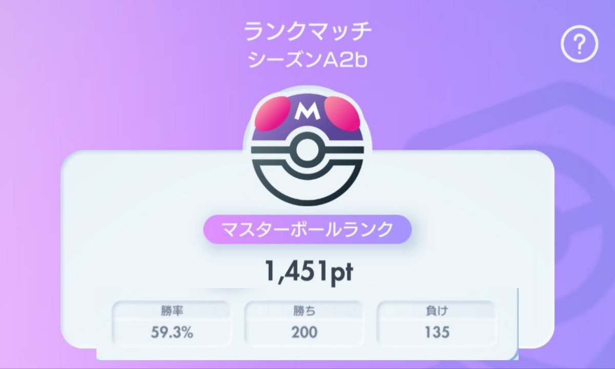 Mizu (@Mizu2497) / Posts / X