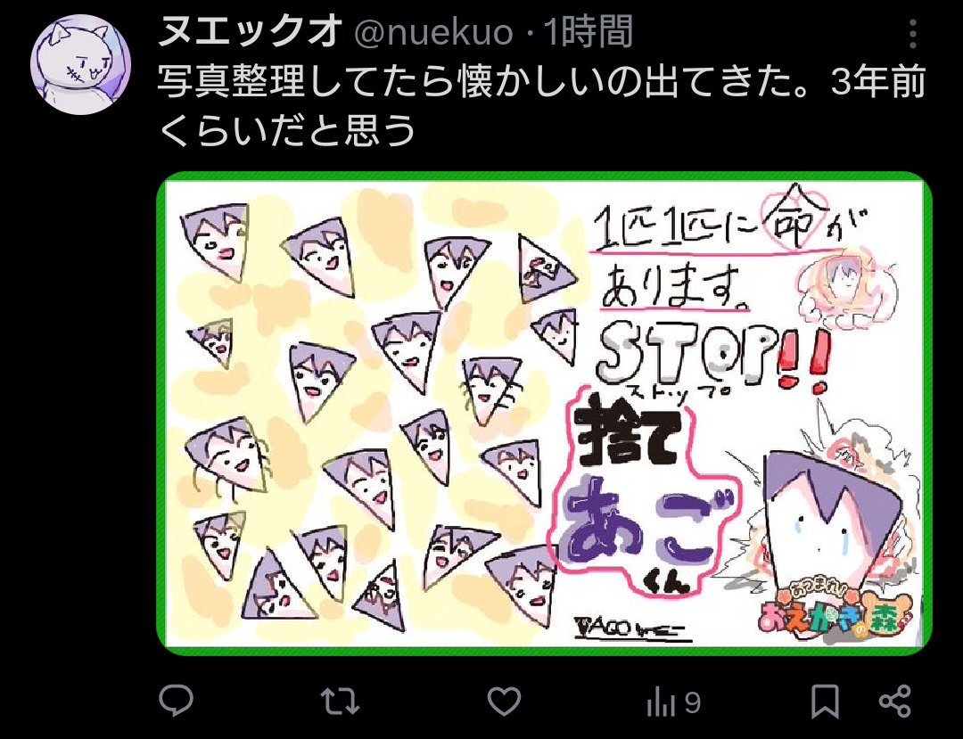 えルる@取引垢 / FF外dmログ有 tweet media