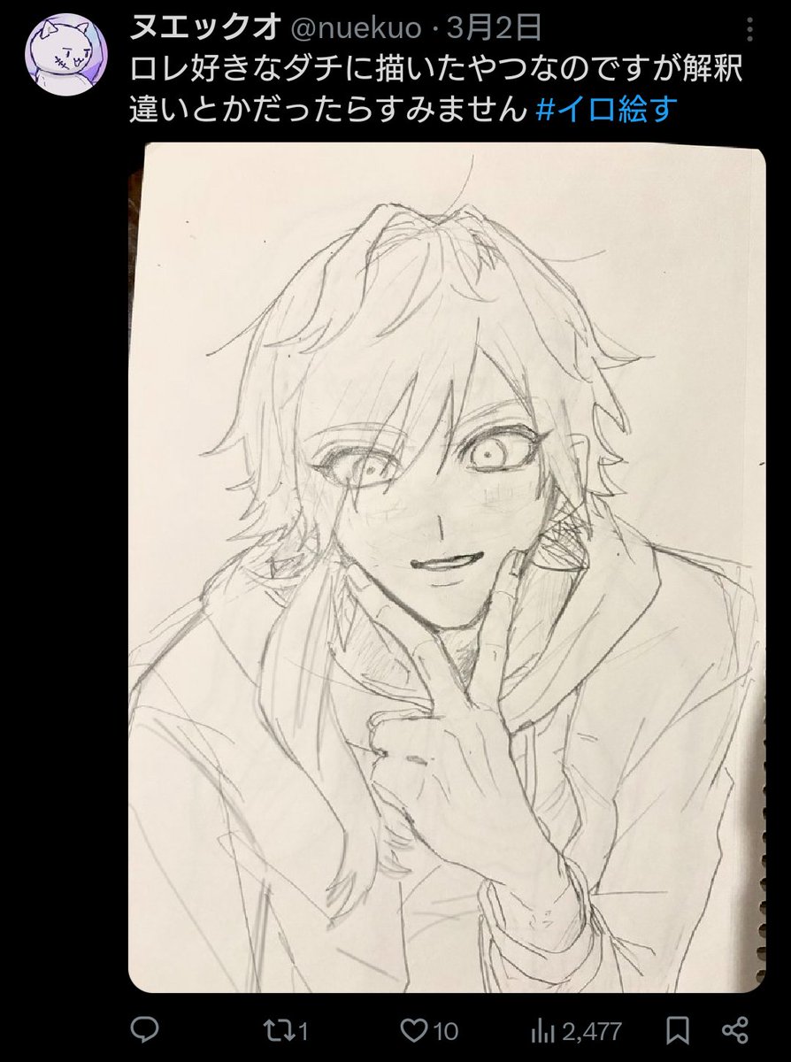 えルる@取引垢 / FF外dmログ有 tweet media
