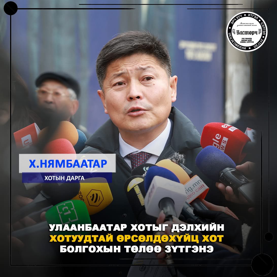 Enkhee220's tweet photo. Зүүднээсээ сэр!
Өөрийгөө хянаж чадахгүй болтлоо солиорч байх шив. 
Хотыг там болгочхоод хуцаж байх шив🙄 https://t.co/1hFMh4a31p