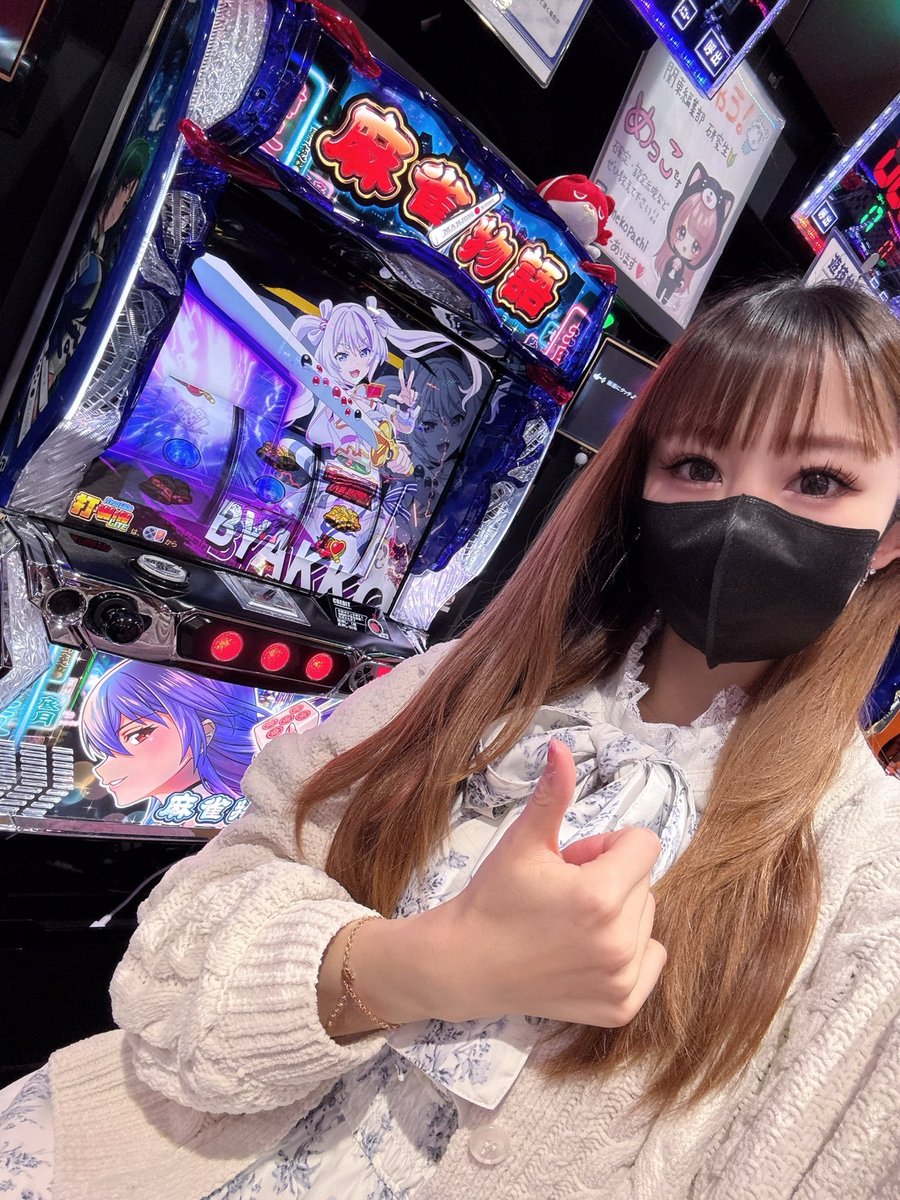 マシロ潜入ミッション！！ 強🍒引いて当たり～𐔌ˆ꜆ ܸ•⩊•ˆ 𐦯