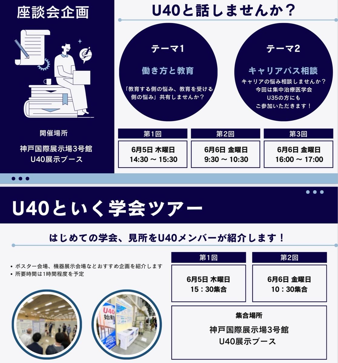 runa123☆OB Anesthesiologist in JAPAN (@runa123) / X runa123☆OB Anesthesiologist in JAPAN (@runa123) / X
